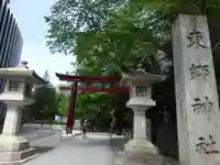 東郷神社の鳥居
