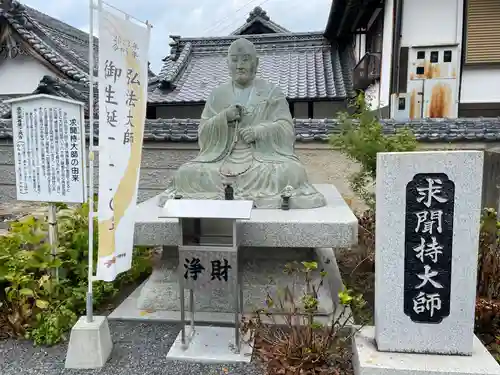出釋迦寺(香川県)