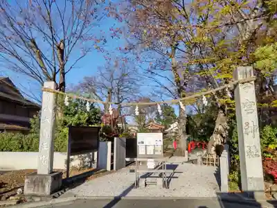 秩父今宮神社のその他建物