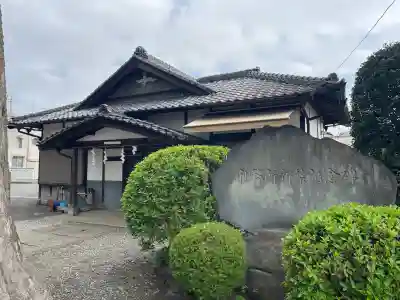 本宿天神社の{uncategorized: "未分類", other: "その他", undefined: "問題あり", building: "その他建物", grave: "お墓", sacred_gate: "鳥居", guardian: "狛犬", statue: "像", buddha: "仏像", history: "歴史", nature: "自然", garden: "庭園", animal: "動物", pagoda: "塔", temizu: "手水舎", mountain_gate: "山門・神門", sanctuary: "本殿・本堂", subordinate: "末社・摂社", art: "芸術", scenery: "景色", jizo: "地蔵", ema: "絵馬", goshuin: "御朱印", omikuji: "おみくじ", items: "授与品その他", amulet: "お守り", goshuincho: "御朱印帳", eats: "食事", festival: "お祭り", votive_dance: "神楽", shichigosan: "七五三参", wedding: "結婚式", experience: "体験その他", initially: "初詣", around: "周辺", anti_infection: "感染症対策"}