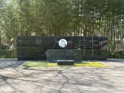 石清水八幡宮の{uncategorized: "未分類", other: "その他", undefined: "問題あり", building: "その他建物", grave: "お墓", sacred_gate: "鳥居", guardian: "狛犬", statue: "像", buddha: "仏像", history: "歴史", nature: "自然", garden: "庭園", animal: "動物", pagoda: "塔", temizu: "手水舎", mountain_gate: "山門・神門", sanctuary: "本殿・本堂", subordinate: "末社・摂社", art: "芸術", scenery: "景色", jizo: "地蔵", ema: "絵馬", goshuin: "御朱印", omikuji: "おみくじ", items: "授与品その他", amulet: "お守り", goshuincho: "御朱印帳", eats: "食事", festival: "お祭り", votive_dance: "神楽", shichigosan: "七五三参", wedding: "結婚式", experience: "体験その他", initially: "初詣", around: "周辺", anti_infection: "感染症対策"}