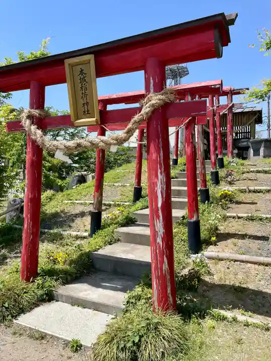 本城稲荷神社(栃木県)