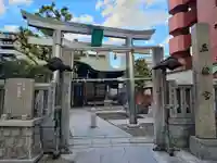 五條宮(大阪府)