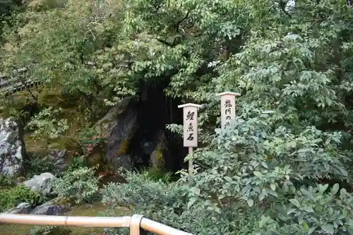 鹿苑寺（金閣寺）のその他建物