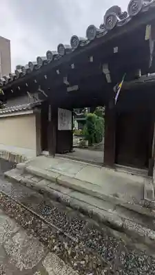 道知院(京都府)