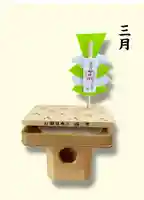 瀧宮神社(広島県)