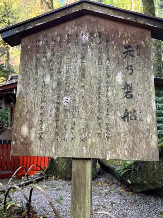 貴船神社結社(京都府)