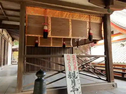 金剛寺(大阪府)