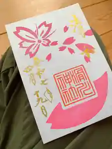 滑川神社 - 仕事と子どもの守り神(福島県) 2025年04月19日(土)〜(2025年04月18日(金) 20時33分37秒投稿)