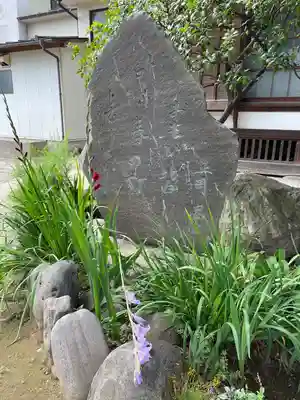 玉林寺(東京都)