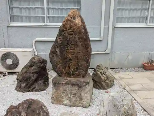 梅王寺(東京都)