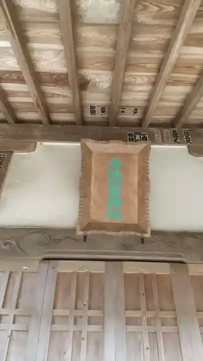 弟橘比賣神社のその他建物