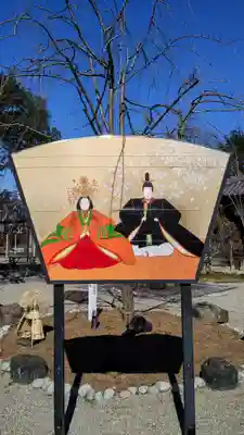 荘内神社(山形県)