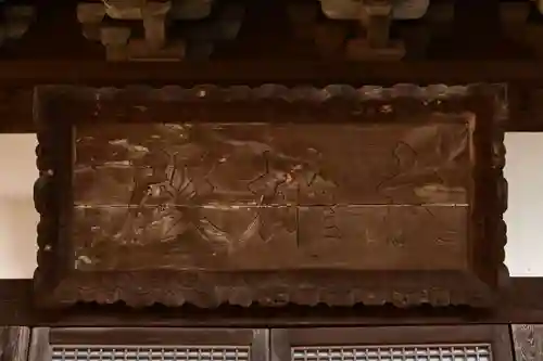 泉福寺(大分県)