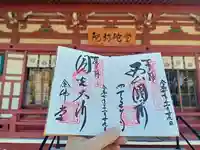 四天王寺阿弥陀堂(念仏堂)(大阪府)