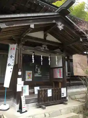 九頭龍神社の本殿・本堂