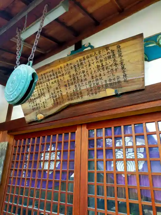 西方寺(大阪府)