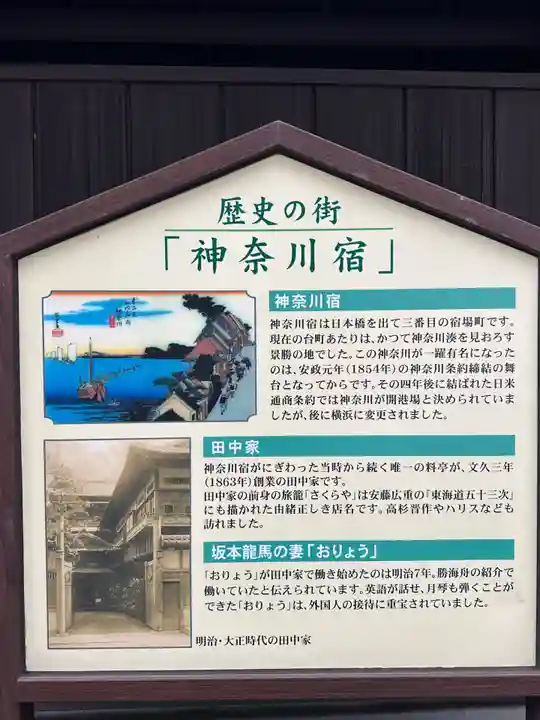 大綱金刀比羅神社(神奈川県)