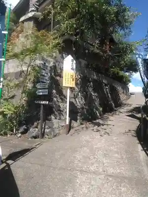 臨済寺のその他建物