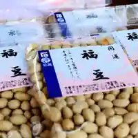 三津厳島神社の授与品その他