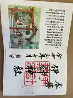 伊計神社(沖縄県)