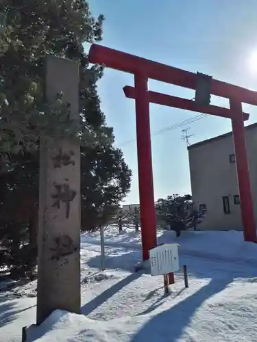 島松神社の鳥居