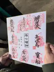  六本木天祖神社(東京都)