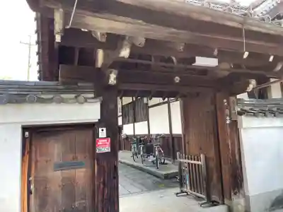 金光院(京都府)