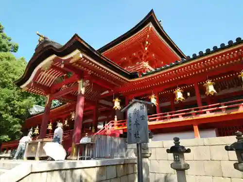 石清水八幡宮の本殿・本堂