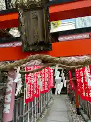 露天神社（お初天神）(大阪府)