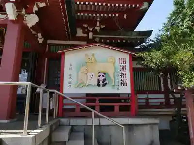 瀬田玉川神社のその他建物