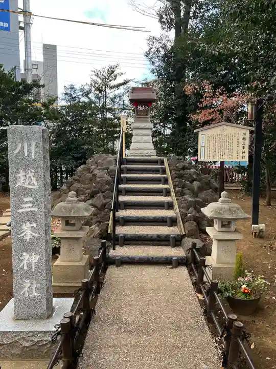 川越八幡宮(埼玉県)