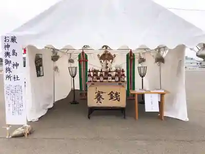 釧路一之宮 厳島神社のお祭り