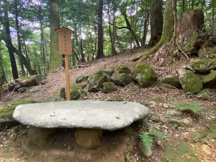 元伊勢内宮 皇大神社(京都府)