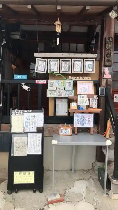 宗龍寺のその他建物