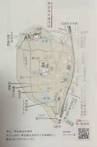 明治神宮(東京都)