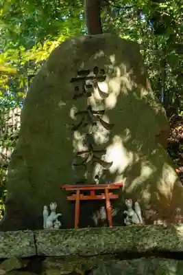 宇治上神社の末社・摂社