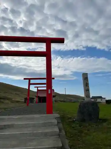 襟裳神社の鳥居