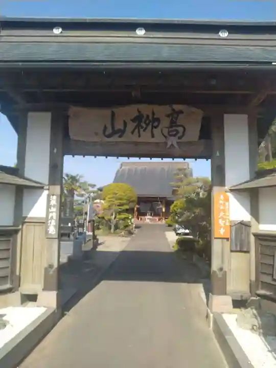 大聖寺(宮城県)