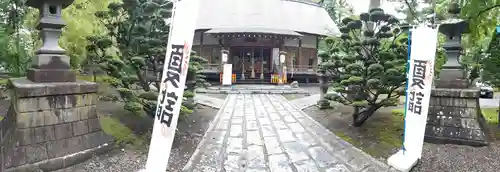 三戸大神宮の末社