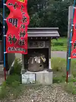 トンネル神社のその他建物