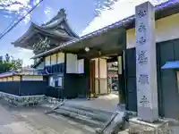 盛願寺の山門・神門