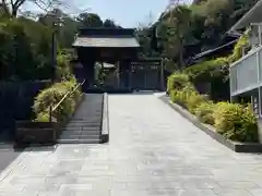 禅居院(神奈川県)