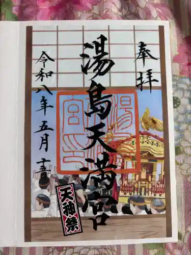 湯島天満宮の{uncategorized: "未分類", other: "その他", undefined: "問題あり", building: "その他建物", grave: "お墓", sacred_gate: "鳥居", guardian: "狛犬", statue: "像", buddha: "仏像", history: "歴史", nature: "自然", garden: "庭園", animal: "動物", pagoda: "塔", temizu: "手水舎", mountain_gate: "山門・神門", sanctuary: "本殿・本堂", subordinate: "末社・摂社", art: "芸術", scenery: "景色", jizo: "地蔵", ema: "絵馬", goshuin: "御朱印", omikuji: "おみくじ", items: "授与品その他", amulet: "お守り", goshuincho: "御朱印帳", eats: "食事", festival: "お祭り", votive_dance: "神楽", shichigosan: "七五三参", wedding: "結婚式", experience: "体験その他", initially: "初詣", around: "周辺", anti_infection: "感染症対策"}