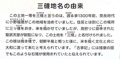 根聖院(奈良県)