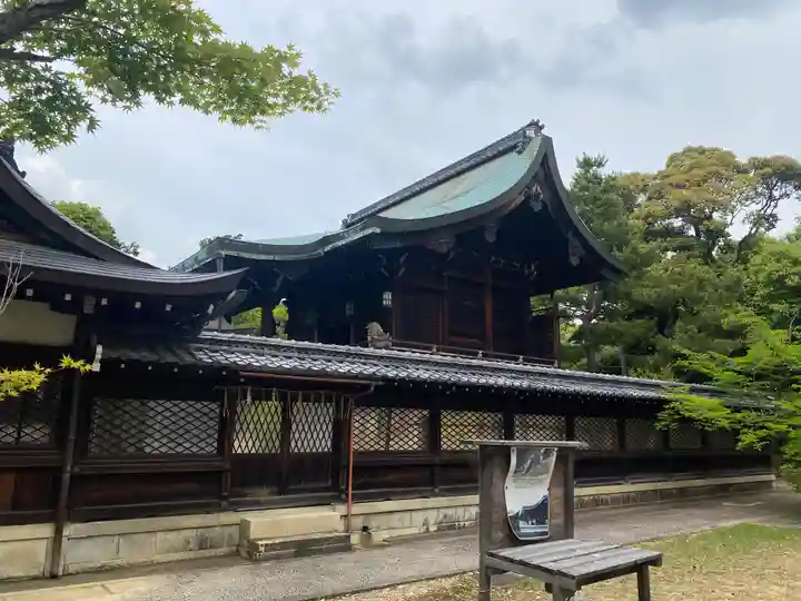 新日吉神宮(京都府)