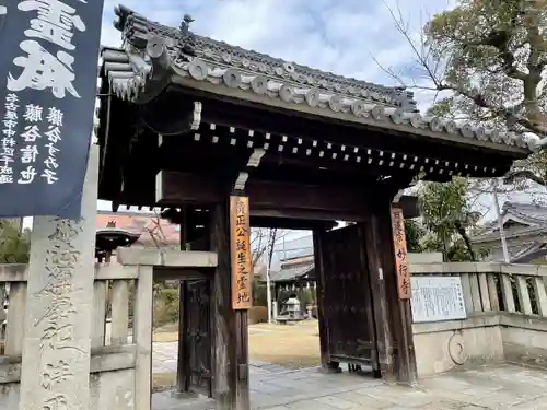 妙行寺の山門