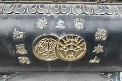 知恩院のその他建物