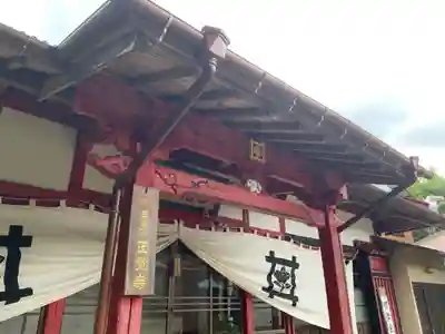 正覚寺の本殿・本堂