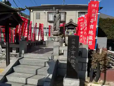 圓明院の{uncategorized: "未分類", other: "その他", undefined: "問題あり", building: "その他建物", grave: "お墓", sacred_gate: "鳥居", guardian: "狛犬", statue: "像", buddha: "仏像", history: "歴史", nature: "自然", garden: "庭園", animal: "動物", pagoda: "塔", temizu: "手水舎", mountain_gate: "山門・神門", sanctuary: "本殿・本堂", subordinate: "末社・摂社", art: "芸術", scenery: "景色", jizo: "地蔵", ema: "絵馬", goshuin: "御朱印", omikuji: "おみくじ", items: "授与品その他", amulet: "お守り", goshuincho: "御朱印帳", eats: "食事", festival: "お祭り", votive_dance: "神楽", shichigosan: "七五三参", wedding: "結婚式", experience: "体験その他", initially: "初詣", around: "周辺", anti_infection: "感染症対策"}
